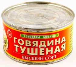 Консервы мясные "Говядина тушеная в/с", 325 г