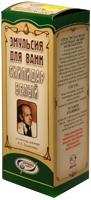Эмульсия для ванн "Скипидар белый", 250 мл.