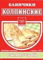 Блинчики Колпинские с капустой замороженные, 6 штук/420 г