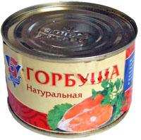 Горбуша "5 морей" натуральная