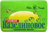 Мыло туалетное "Вазелиновое" новое, 100г