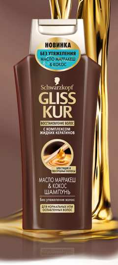 GLISS KUR Шампунь Масло Марракеш&Кокос