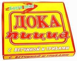 "Дока пицца" с ветчиной и грибами