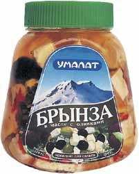 Сыр БРЫНЗА кубиками в масле со специями и оливками 40% УМАЛАТ 500г