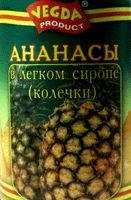 Ананасы в легком сиропе (колечки) "Vegda Product", 565 г