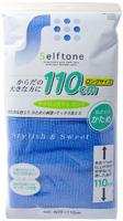 Мочалка для тела массажная "Selftone", сверхжесткая (нейлон), 28*110