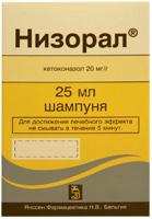 Низорал шампунь, 25 мл.