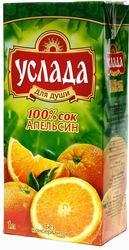 Сок "Услада" апельсиновый, 1 л