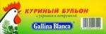Куриный бульон "Gallina Blanca" с укропом и петрушкой, 30х80 г