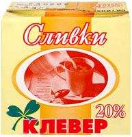Сливки "Клевер" 20%, 500г