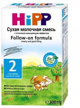 HiPP 2сухая молочнаясмесь с добавлением Таурина и Карнитина, без кристаллического сахара