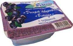 Десерт творожный "Благода" с черникой