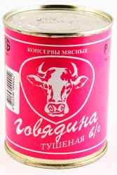Консервы мясные "Говядина тушеная в/с", 338 г