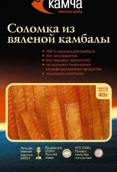 Соломка из вяленой камбалы 40гр.