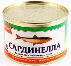 "Сардинелла" натуральная с добавлением масла, 250 г