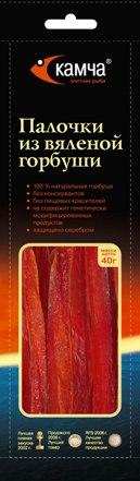 Палочки из вяленой горбуши 40гр.