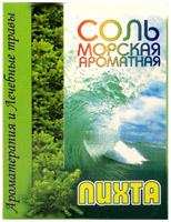 Соль морская ароматная "Пихта", 500 г.