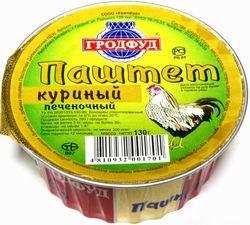 Паштет куриный печеночный, 130 г