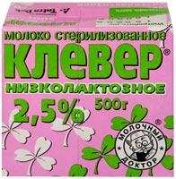 Молоко "Клевер" низколактозное 2,5%, 500г