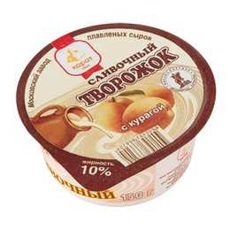 Сливочный творожок с курагой, 150 г, полимерный стакан