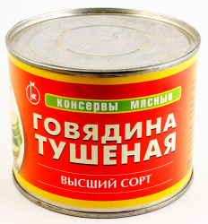 Консервы мясные "Говядина тушеная в/с", 525 г