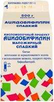 Ацидобифилин сладкий 2,2%, 500г