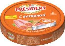 Сыр плавленый Президент с ветчиной 8 долек 140г