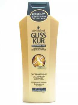 GLISS KUR шампунь 250мл Экстремальный Oil Эликсир