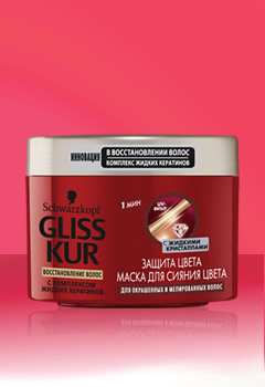 GLISS KUR Маска для сияния цвета Защита цвета  