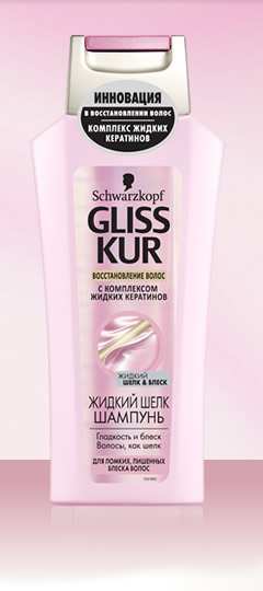 GLISS KUR Шампунь Жидкий Шелк "Gloss" 250 мл