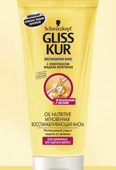 GLISS KUR Мгновенная восстанавливающая маска OIL NUTRITIVE