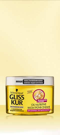 GLISS KUR Восстанавливающая маска OIL NUTRITIVE