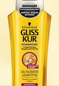 GLISS KUR Шампунь 400мл OIL NUTRITIVE