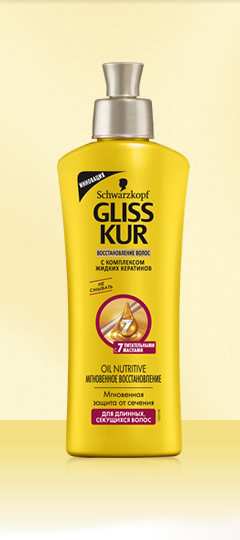 GLISS KUR Мгновенное восстановление OIL NUTRITIVE