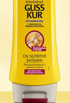 GLISS KUR Бальзам OIL NUTRITIVE, 200 мл