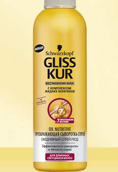 GLISS KUR Сыворотка-спрей OIL NUTRITIVE