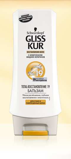 GLISS KUR Бальзам TOTAL - Восстановление 19