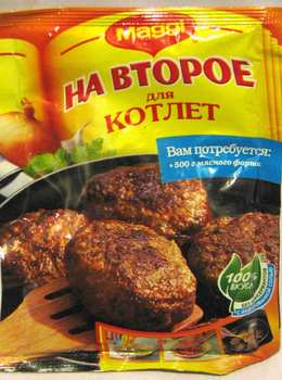 Магги на второе. Смесь сухая для приготовления котлет.