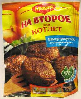 Магги на второе. Смесь сухая для приготовления котлет.