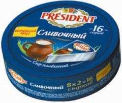 Сыр плавленый Президент сливочный 16 долек 280г