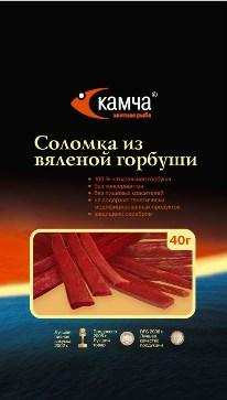 Соломка из горбуши 40гр.