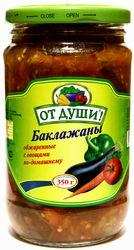 Баклажаны обжаренные с овощами по-домашнему "От души!", 350 г
