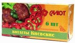 Котлеты Киевские "Салют", 6 шт.