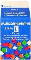 Ацидобифилин 2,5%, 500г