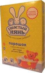 Синтетическое моющее средство "Ушастый нянь". 400 г