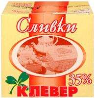 Сливки "Клевер" 35%, 500г