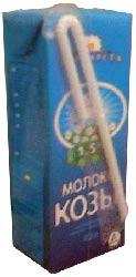 Молоко козье МАРГАРЕТА 1,5% 0,2л с трубочкой