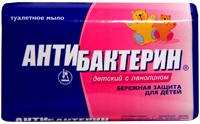 Мыло туалетное "Антибактерин" детский с ланолином, 90 г