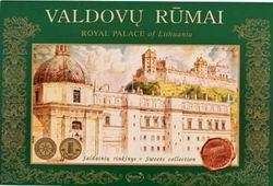 Набор конфет "Валдову румай", 255 г (15 шт.)