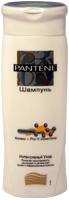 Шампунь Pantene Pro-V "Интенсивный уход", 400 мл.